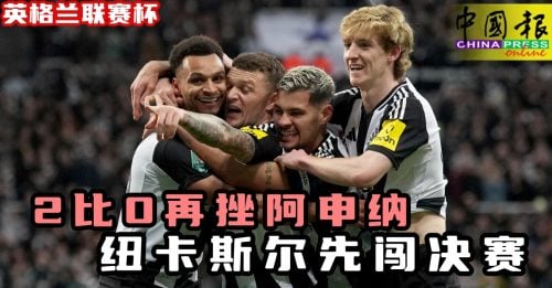 往充满复杂