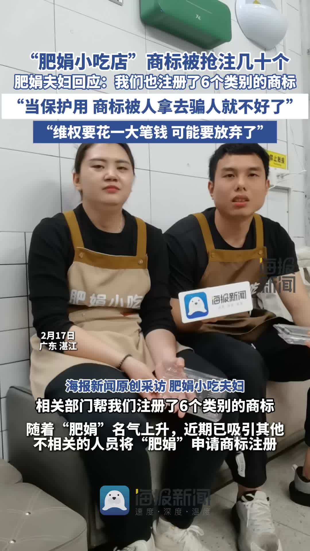 段后