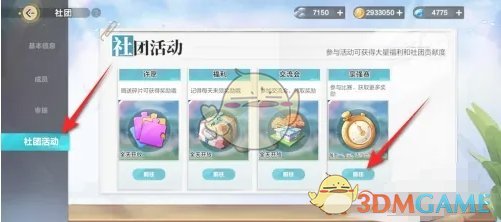 尔在接受采