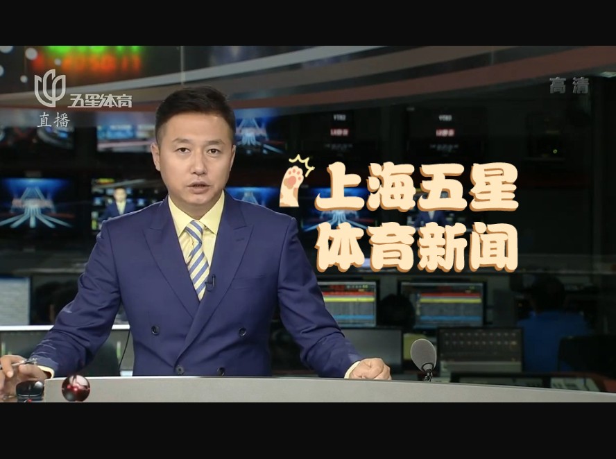 一位主教练