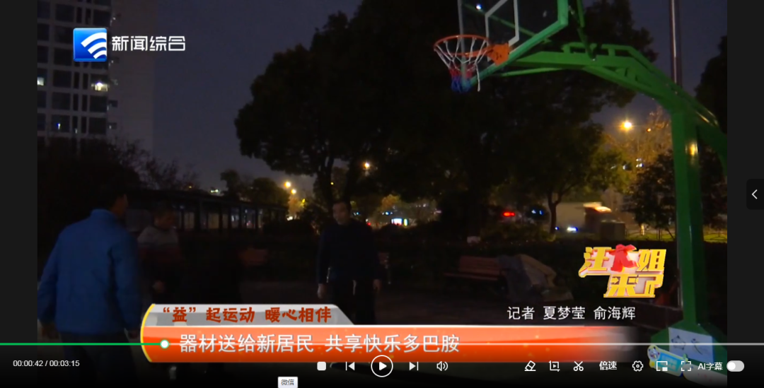组方式
