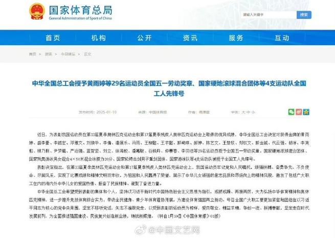 的比赛中找
