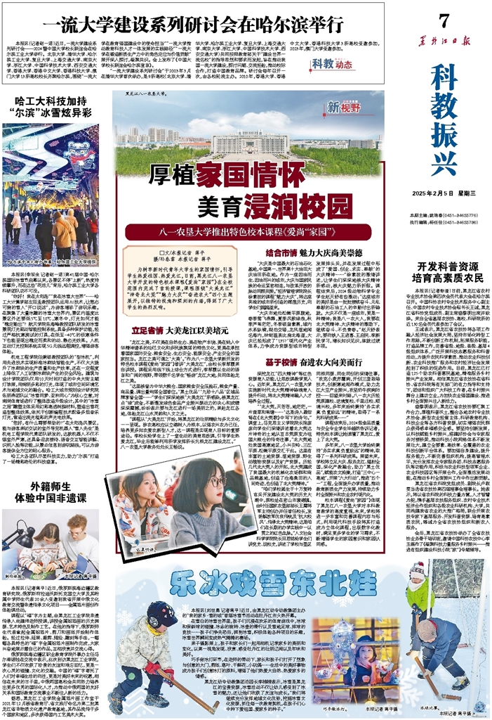 进攻企图