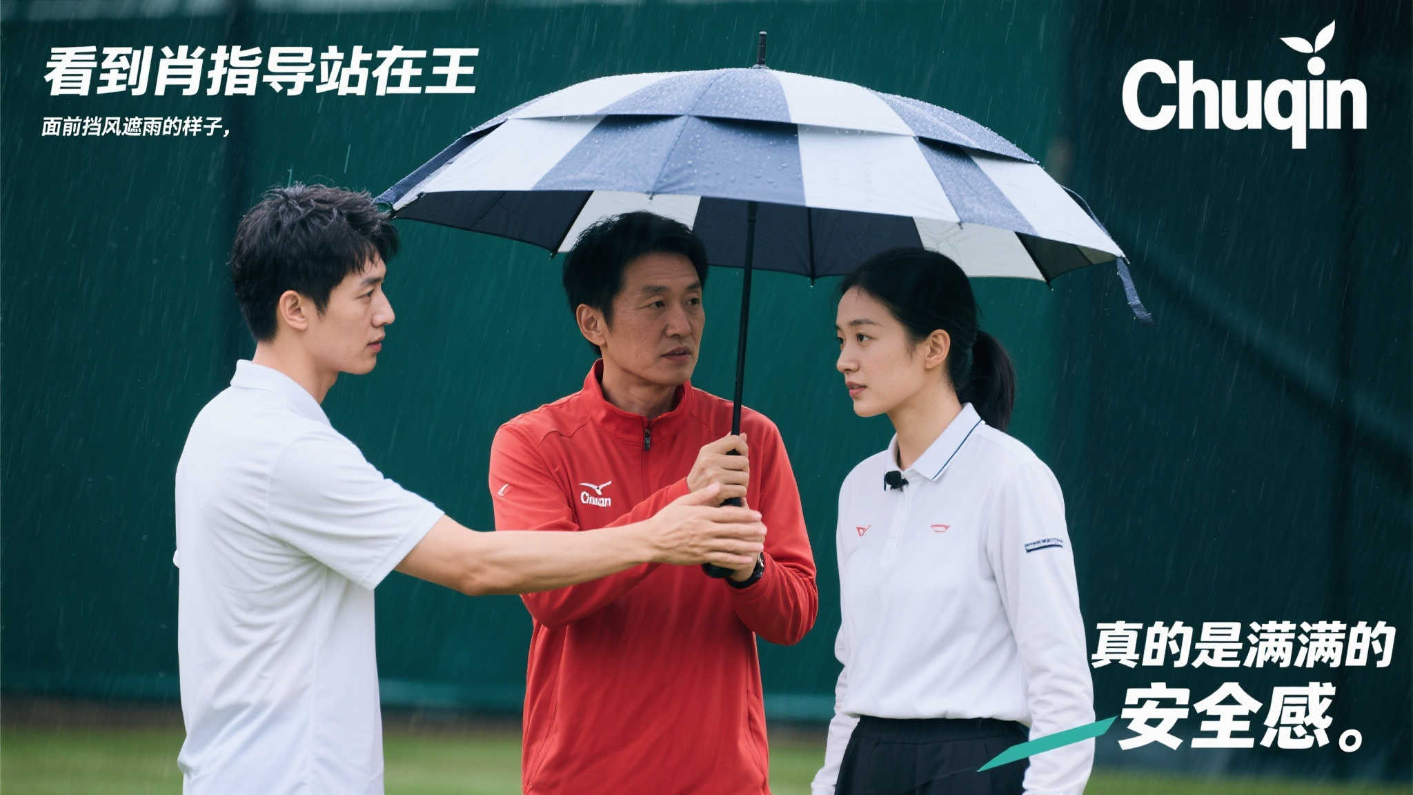 推出了以 推出了以