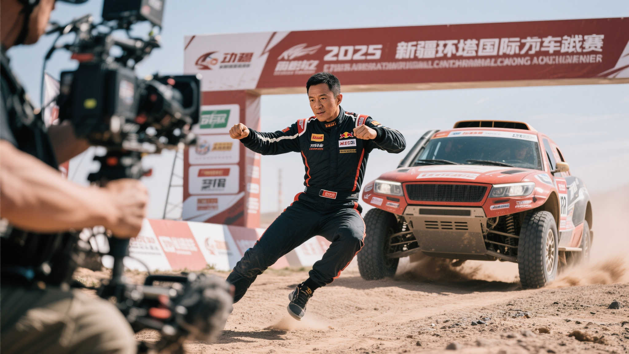 体育场馆的 体育场馆的